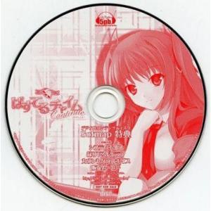 中古Windows CDソフト ぱすてるチャイムContinue デジタルコンテンツディスク Sof...