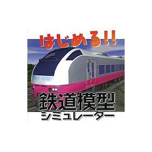 中古Windows98 はじめる!!鉄道模型シミュレーター
