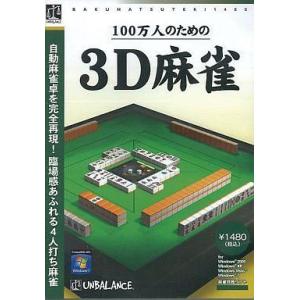 中古X68ソフト スーパーリアル麻雀P4 : 駿河屋Yahoo!店 - 通販 - Yahoo
