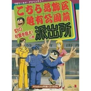 魔導物語 超きゅ〜きょく大全 ぷよぷよ入り : アクティブサポート