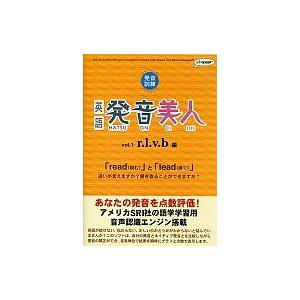 中古WindowsMe 英語 発音美人 1