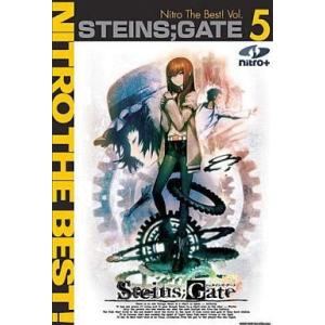 中古WindowsXP STEINS;GATE Nitro The Best! Vol.5