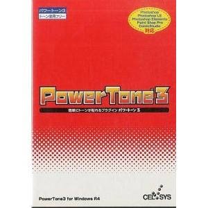 中古Windows98 PowerTone3 簡...の商品画像