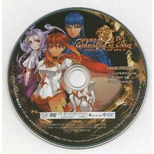 中古Windows DVDソフト 新天魔界 ジェネレーション オブ カオス IV SPECIAL DVD