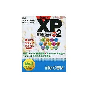 中古Windows98 SuperXP Utilities Pro2