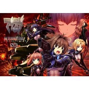 マブラヴ オルタネイティヴ クロニクルズ03の買取情報