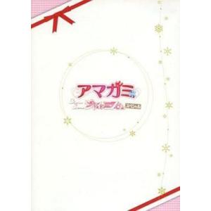 中古Windows2000 アマガミジャイアニズムスペシャル (ジャイアニズム Vol.2付録)