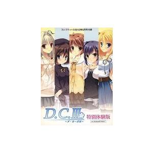 中古WindowsXP D.C.III -ダ・カーポIII- (コンプティーク2012年5月号付録) [特別体験版]