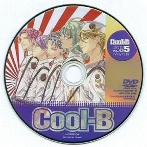 中古Windows DVDソフト Cool-B 2012年5月 VOL.43 付録DVD