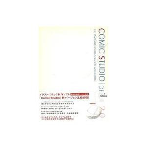 中古Windows CDソフト COMIC ST...の商品画像