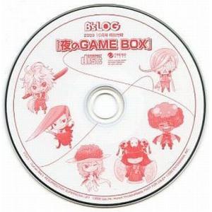 中古Windows CDソフト 夜のGAME BOX(B’sLOG 2009年10月号付録)