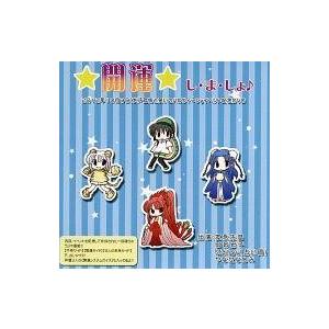 中古Windows DVDソフト ☆開運☆し・ま・しょ♪