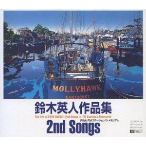 中古Windows95 鈴木英人作品集 2nd Songs