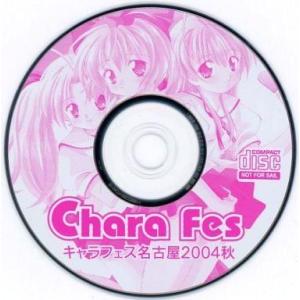 中古Windows CDソフト Chara Fe...の商品画像