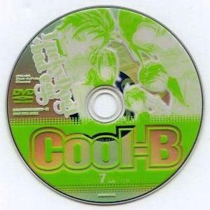 中古Windows DVDソフト Cool-B ...の商品画像