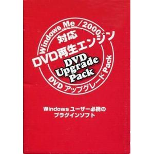中古Windows98 DVD再生エンジン DV...の商品画像