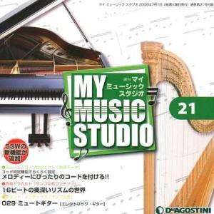 中古Windows2002 週刊MY MUSIC STUDIO Vol.21(付録CD-ROM)