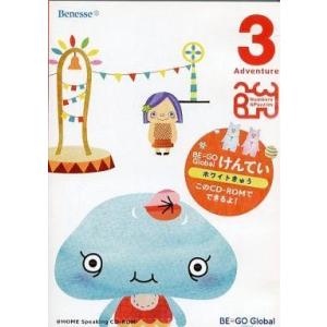 中古Windows CDソフト BE-GO Global Debut 3 ふしぎなマーケット