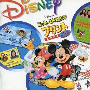 中古Windows95 ミッキーと仲間たち プリントスタジオ+フォト