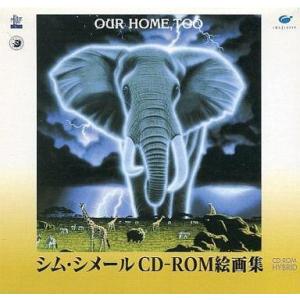 中古Windows3.1 シム・シメール CD-ROM絵画集