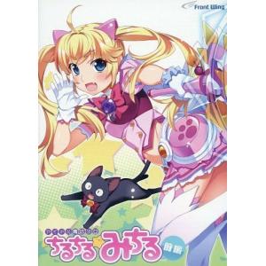 中古WindowsVista アイドル魔法少女ち...の商品画像