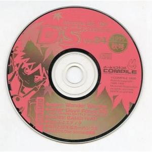 中古Windows95 Disc Station 1999年秋号 Vol.24 付録CD-ROM デ...