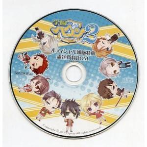 中古Windows CDソフト 学園ヘヴン2 -DOUBLE SCRAMBLE!- オフィシャル通販...