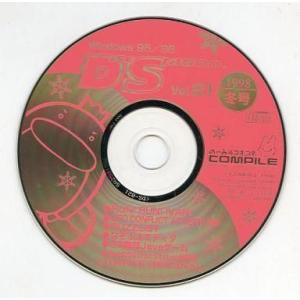 中古Windows95 Disc Station 1998年冬号 Vol.21 付録CD-ROM ディスクステーション