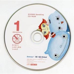 中古Windows CDソフト わくわく!しんがっきのじゅんび 1