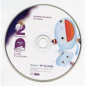 中古Windows CDソフト ドキドキ!ふしぎながっこうたんけん 2