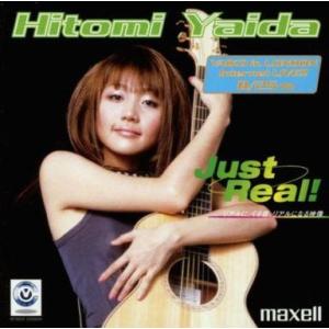中古Windows98 Hitomi Yaida(矢井田瞳) Just Real! リアルに、くる音、リアルになる映像