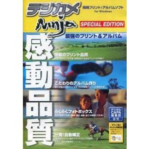 中古WindowsMe デジカメNinja SPECIAL EDITION