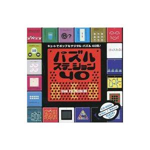 中古Windows95 パズルステーション40 RED