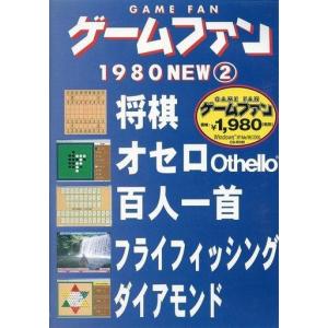 PCゲームソフト お買得5本パック 囲碁・将棋・麻雀・花札・トランプ