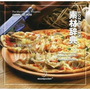 中古Windows95 素材辞典 Vol.22 ...の商品画像
