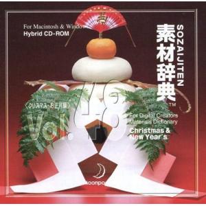 中古PC-8801 SR ml2ソフト ウィザードリィ シナリオ #3 Legacy of