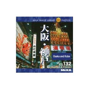 中古Windows MIXA IMAGE LIBRARY Vol.132 大阪・神戸