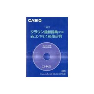 中古Windows98 クラウン独和辞典 第3版 新コンサイス和独辞典 XS-SA05