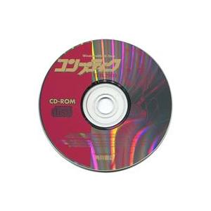 中古Windows95 コンプティーク 2001年2月号付録 CD-ROM