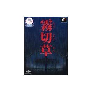 中古Windows7 霧切草