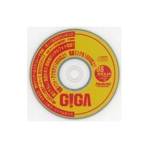 中古Windows CDソフト GIGA 08 付録CD-ROM