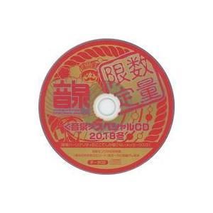 中古Windows CDソフト 音泉 スペシャルCD 2018冬