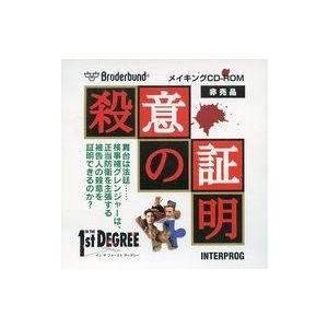 中古Windows3.1 殺意の証明 メイキング...の商品画像