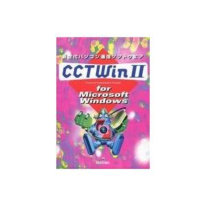 中古Windows3.1 CCT Win II