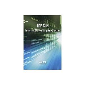 中古Windows CDソフト Top Gun Internet Marketing Newsletter Vol.19