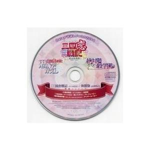 中古Windows2000 Daisy お試しディスク2014 三国恋戦記-オトメの兵法- 体験版