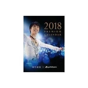 中古PC CDソフト 羽生結弦 2018 プレミアム カレンダー CD-ROM