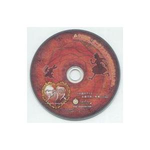 中古Windows CDソフト ハートの国のアリス 店頭予約・特典CD