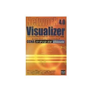 中古Windows98 CNNA バーチャルラボ Ultimate Network Visualizer 4.0