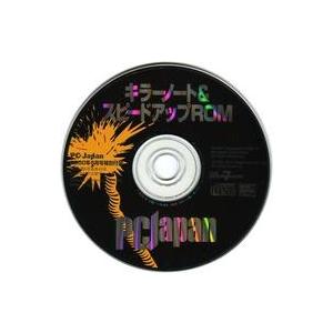 中古Windows CDソフト キラーノート＆スピードアップROM(PC Japan 2000年6月号付録CD-ROM)